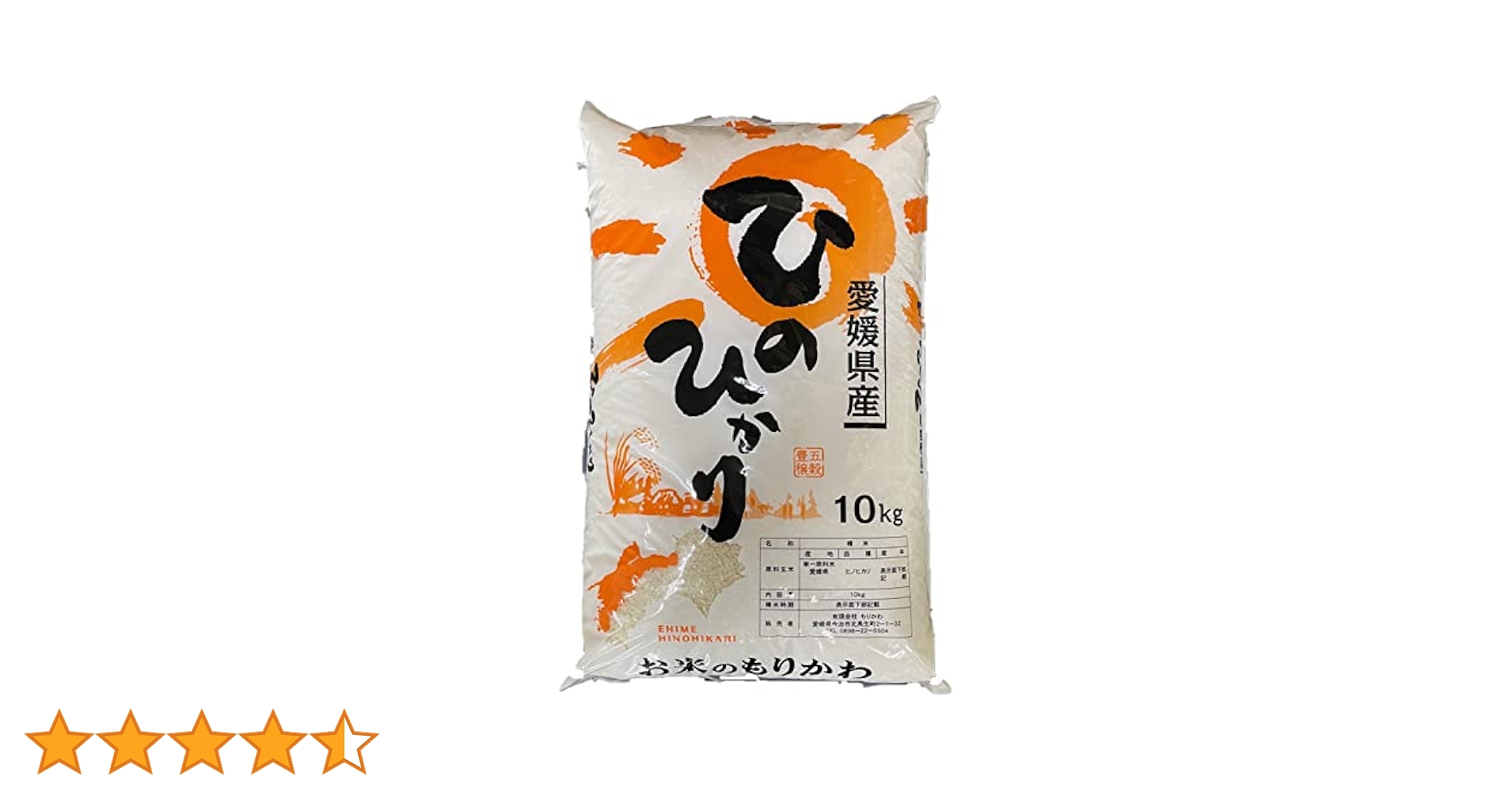 愛媛県産お米３０キロヒノヒカリ Amazon.co.jp: 愛媛県産 ひのひかり10kg : 食品・飲料・お酒